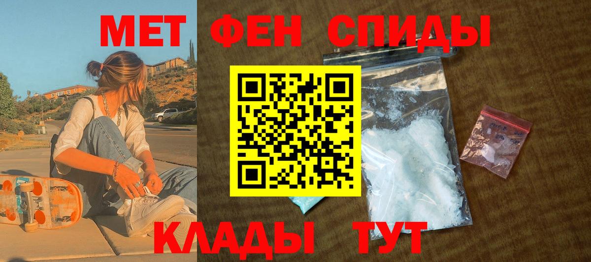 АМФ 98% Трёхгорный