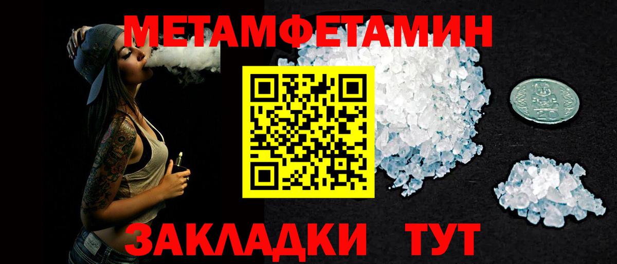 Трёхгорный  АМФ VHQ  Вход с VPN 