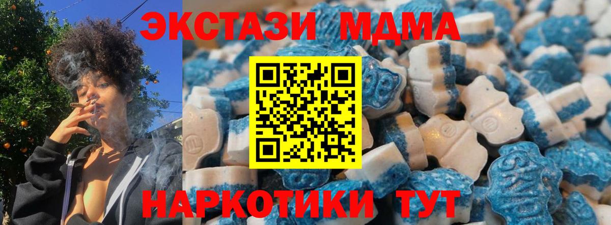 Трёхгорный  ГАШИШ  Лсд 25  КОКАИН  Мефедрон кристаллы  Вход с VPN  ГАШ  Бошки Шишки 