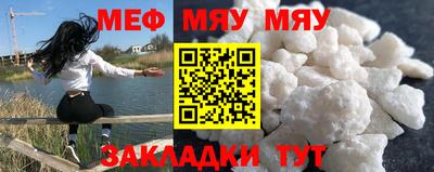 прущая мука Тверь