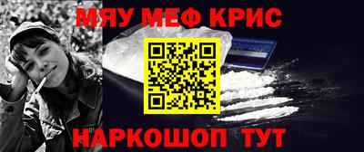 бошки Татарск