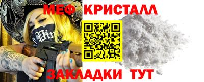 бошки Татарск
