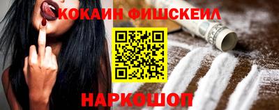 соль ск Тара