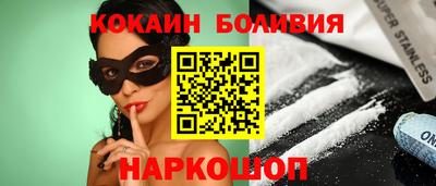 соль ск Тара