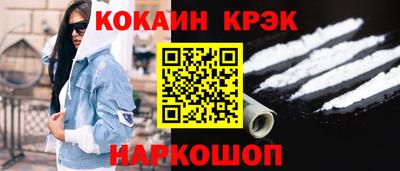 бошки Татарск