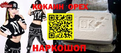 бошки Татарск