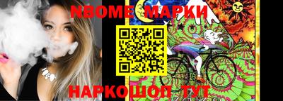 бошки Татарск