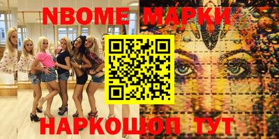 ALPHA-PVP Тулун