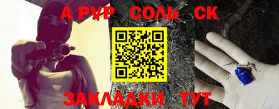 бошки Татарск