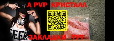 соль ск Тара