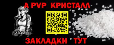 соль ск Тара