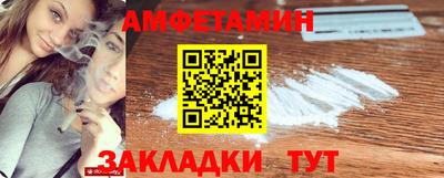 бошки Татарск