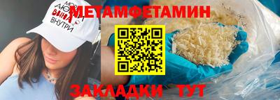 соль ск Тара