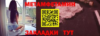 соль ск Тара