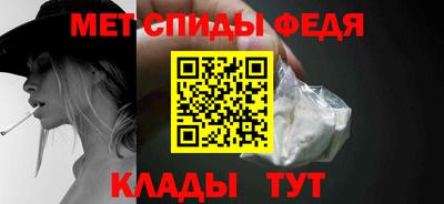 меф Туймазы