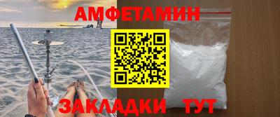 ALPHA-PVP Тулун
