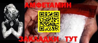 бошки Татарск