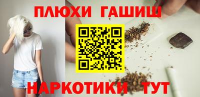 бошки Татарск
