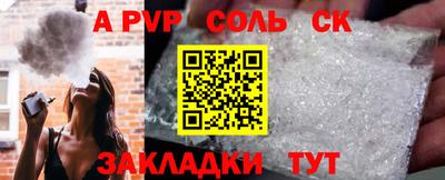 бошки Татарск