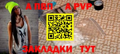 бошки Татарск