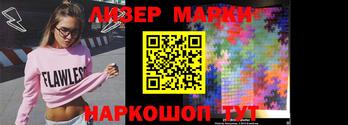 Лсд 25 экстази ecstasy  LSD-25 экстази кислота  Трёхгорный  Вход с VPN 