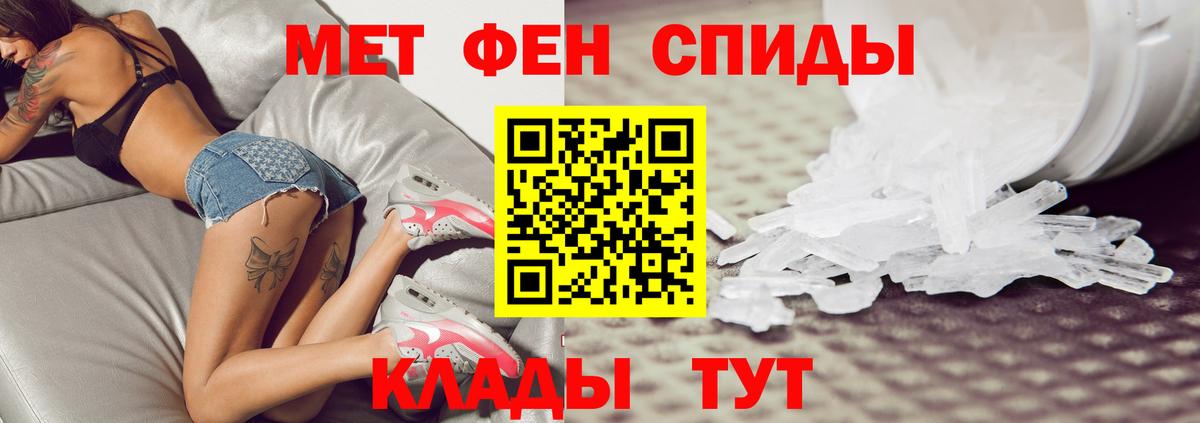 Трёхгорный  Метамфетамин пудра  Вход с VPN  Метамфетамин пудра 