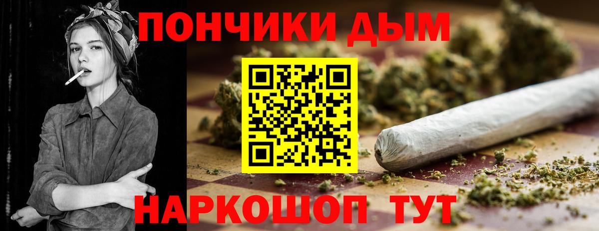 Бошки марихуана VHQ  МАРИХУАНА Amnesia  Трёхгорный  Вход с VPN  Каннабис AK-47 